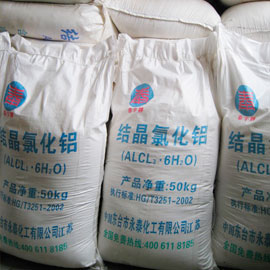 结晶氯化铝 工业级 一等品